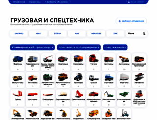 motors.ru screenshot