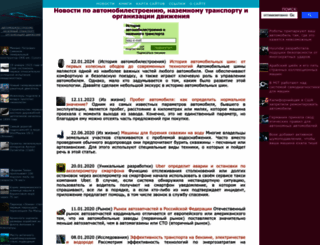 motorzlib.ru screenshot
