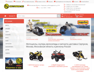 motoserp.ru screenshot