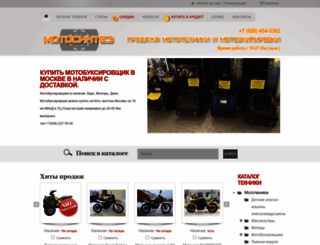 motosintez.ru screenshot