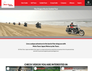 mototoursjapan.com screenshot