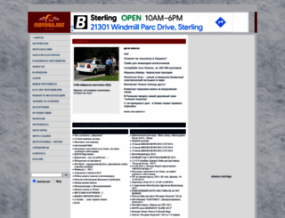 motoua.net screenshot