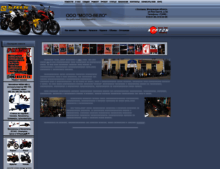 motovelosport.ru screenshot