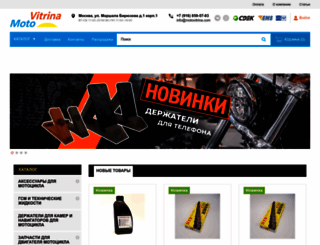 motovitrina.ru screenshot