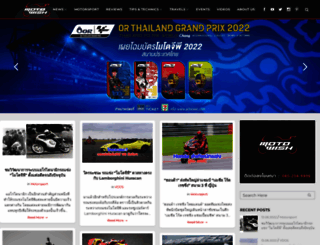 motowish.com screenshot