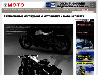 motoxp.ru screenshot