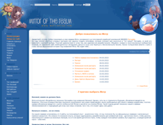 motr-online.com screenshot