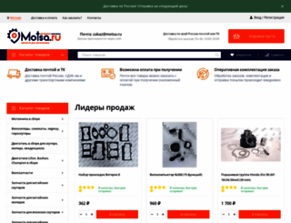 motsa.ru screenshot