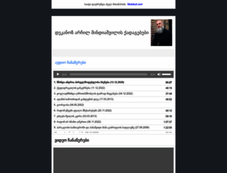 motsikuli.com screenshot