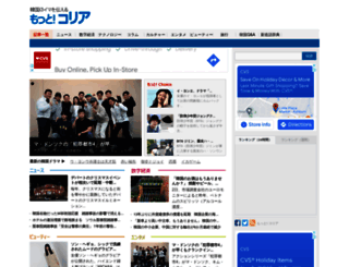 mottokorea.com screenshot