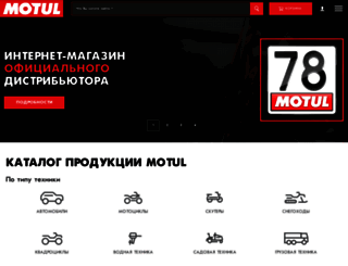 motul78.ru screenshot