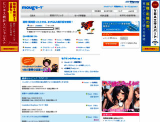 moug.net screenshot