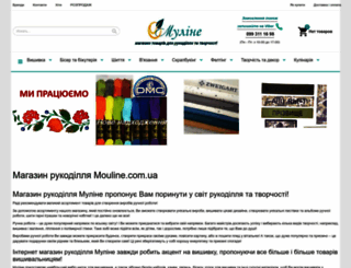 mouline.com.ua screenshot