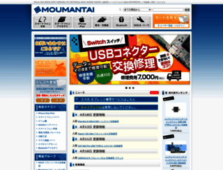 moumantai.biz screenshot