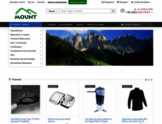 mount.com.ua screenshot