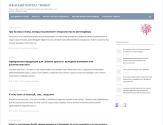 mousemedia.com.ua screenshot