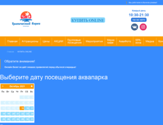 mousevoice.ru screenshot