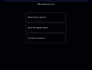 moushikomi.net screenshot