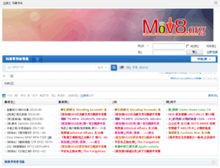 mov8.org screenshot