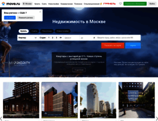 move.ru screenshot