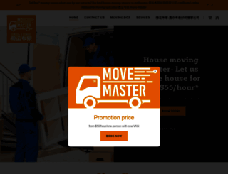 movemaster.com.au screenshot