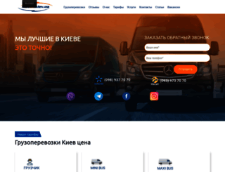 movex.kiev.ua screenshot