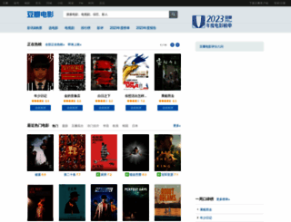 movie.douban.com screenshot
