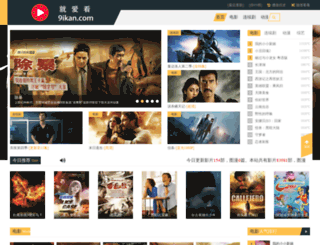 movie32u.com screenshot