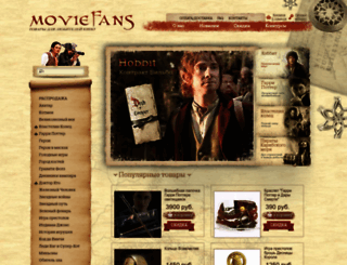 moviefans.ru screenshot