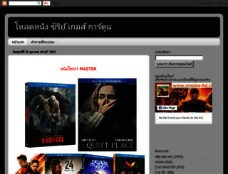 movies-hd.me screenshot