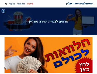 movies-ok.com screenshot