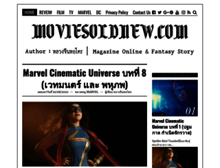 moviesoldnew.com screenshot