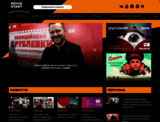 moviestart.ru screenshot