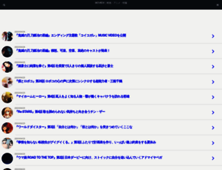 moview.jp screenshot