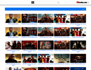 movifan.com screenshot
