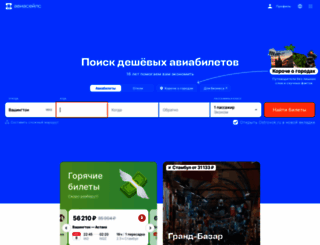 moviki.ru screenshot