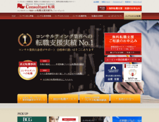 movin.co.jp screenshot