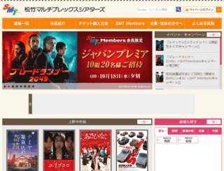 movix.co.jp screenshot