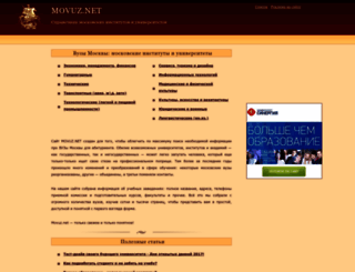 movuz.net screenshot