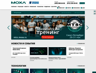 moxa.ru screenshot