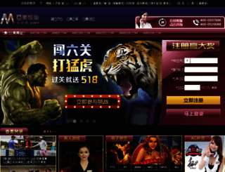 moxiangzhao.com screenshot