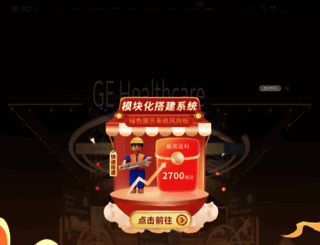 moxingyun.com screenshot