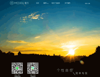 moxiu.net screenshot