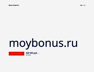 moybonus.ru screenshot