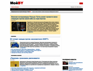 moyby.com screenshot