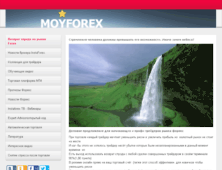moyforex2010.jimdo.com screenshot