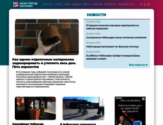 moygorod-online.ru screenshot