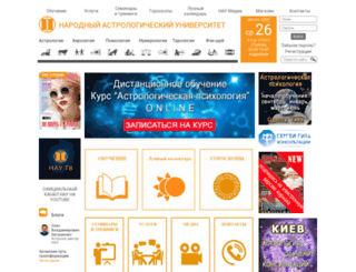 moygoroskop.com screenshot