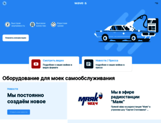 moyka-wave.ru screenshot