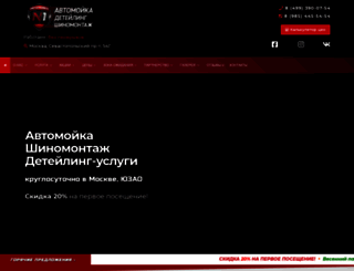 moykaf1.ru screenshot